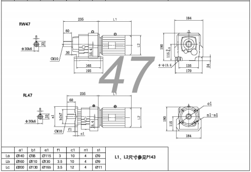 R47减速机-R系列斜齿轮减速机尺寸图纸: